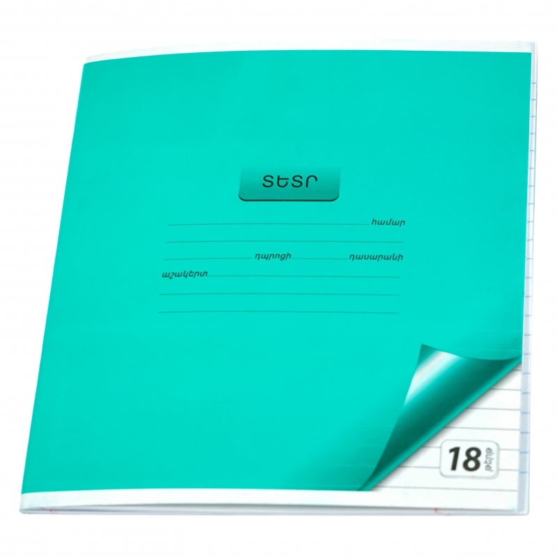 Տետր 18Թ Սկառլետ 2